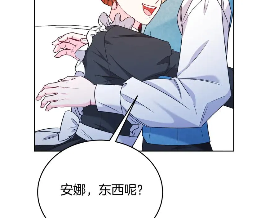第42话 集齐材料 第130页