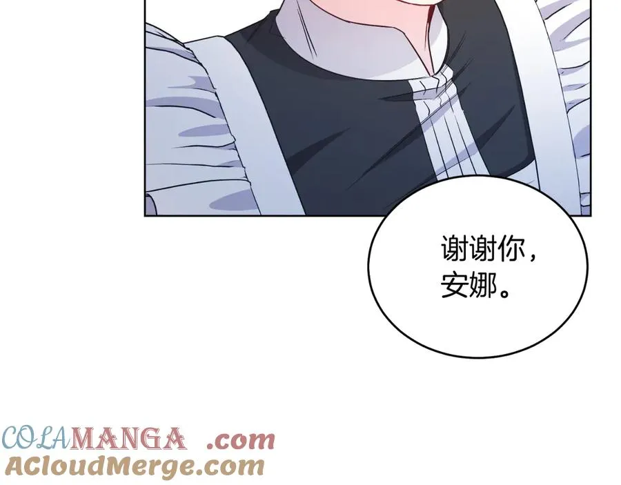 第42话 集齐材料 第133页