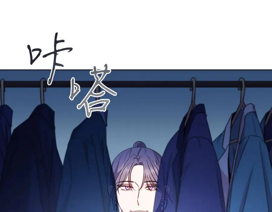 第42话 集齐材料 第135页
