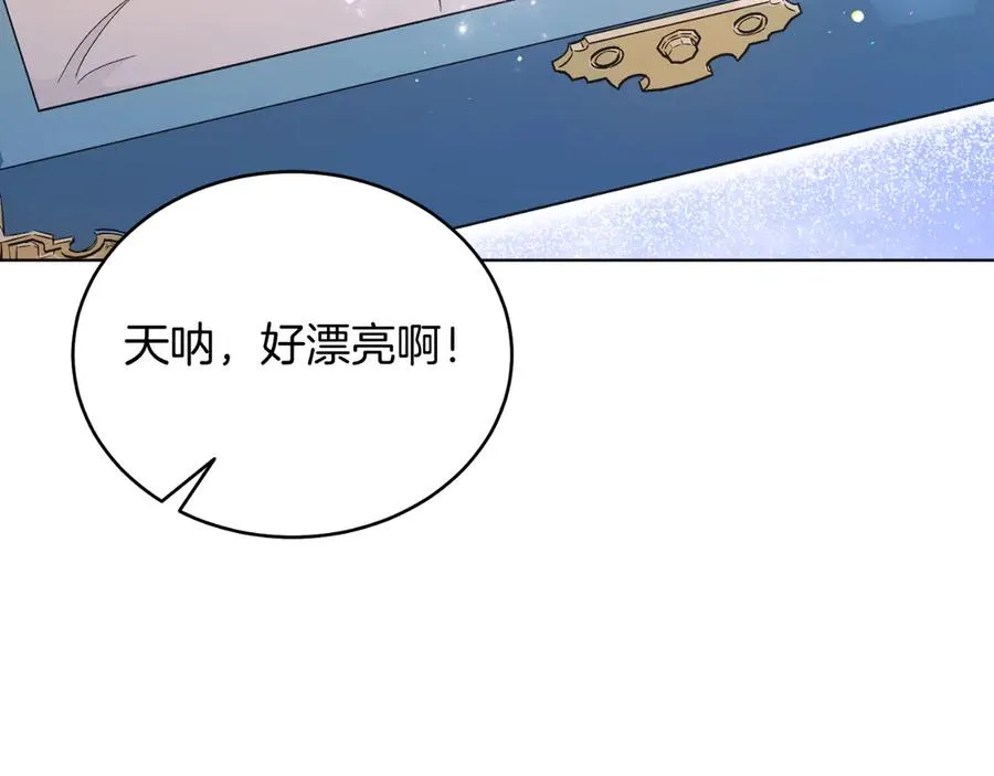 第42话 集齐材料 第151页