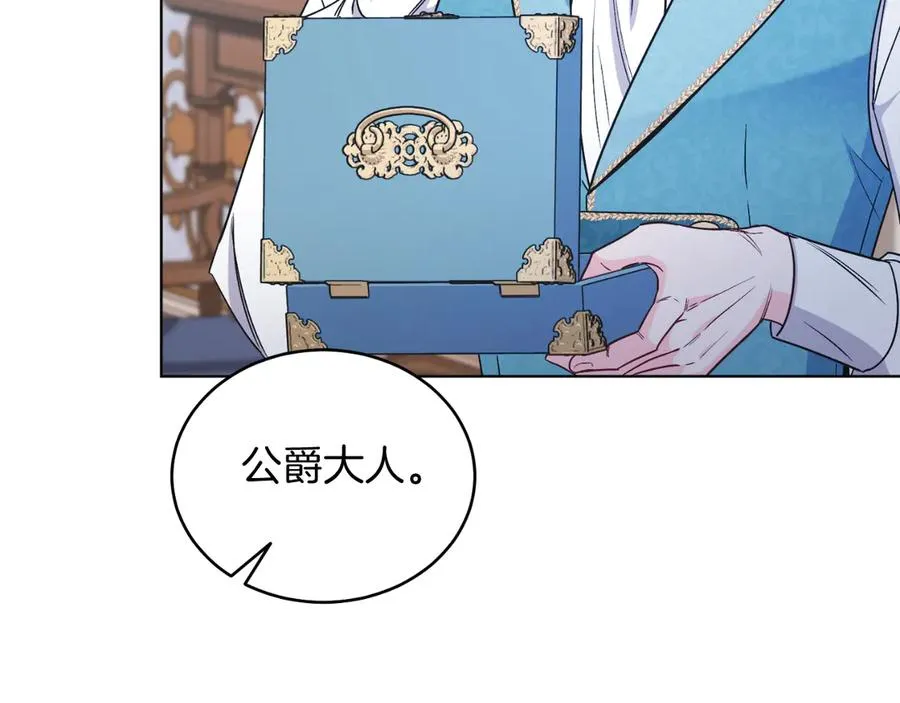 第42话 集齐材料 第154页