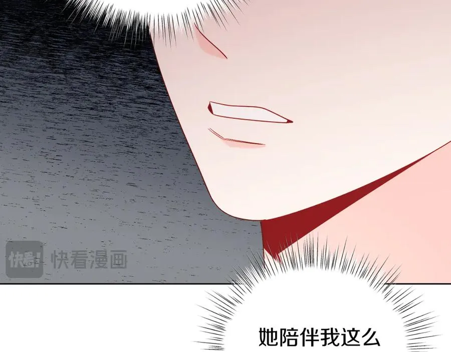 第42话 集齐材料 第162页