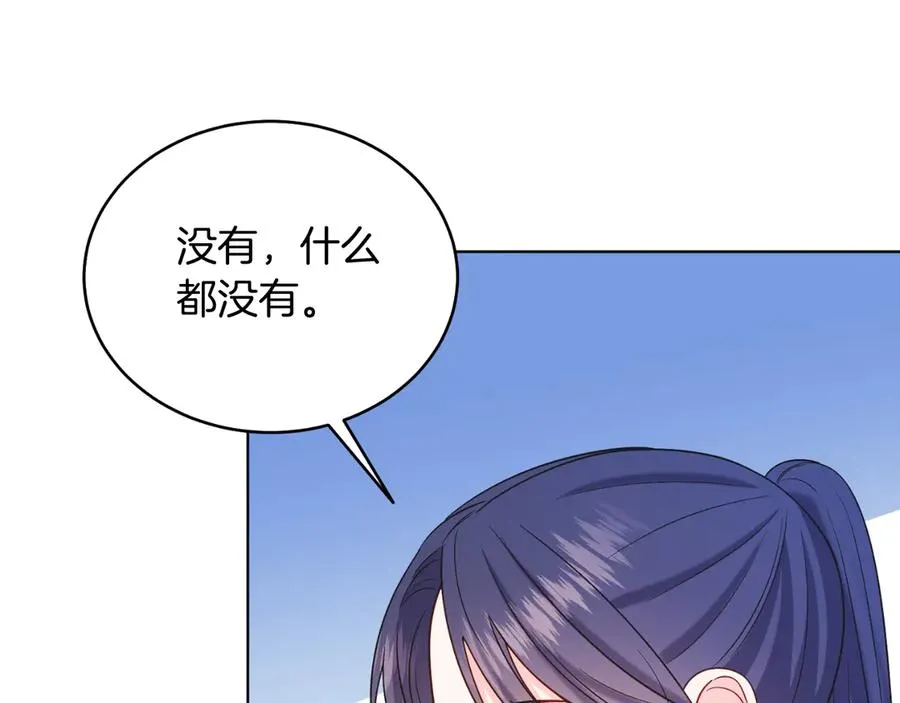 第42话 集齐材料 第166页