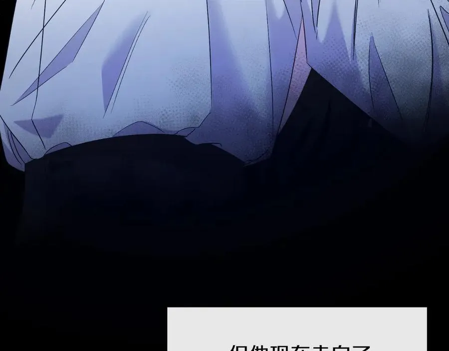 第42话 集齐材料 第180页