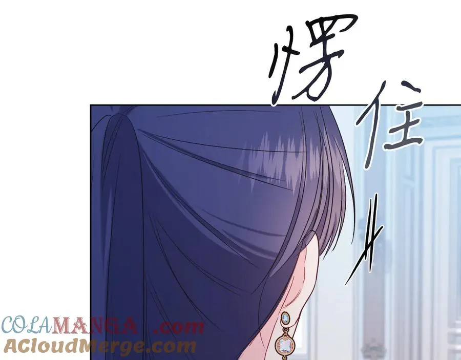 第42话 集齐材料 第193页