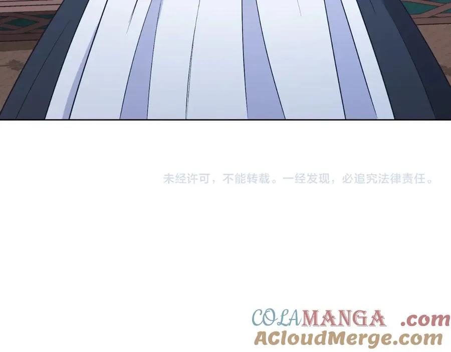 第42话 集齐材料 第201页
