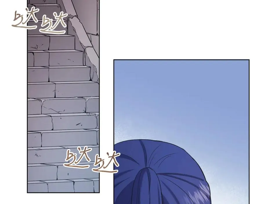 第43话 疯子 第6页