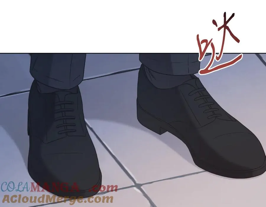 第43话 疯子 第9页