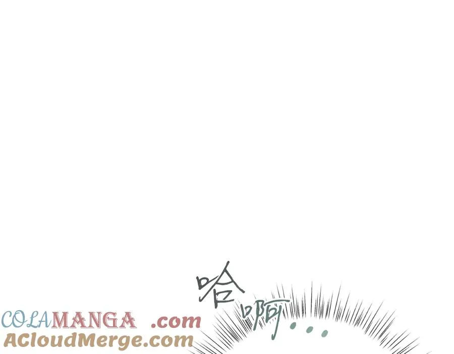 第43话 疯子 第17页