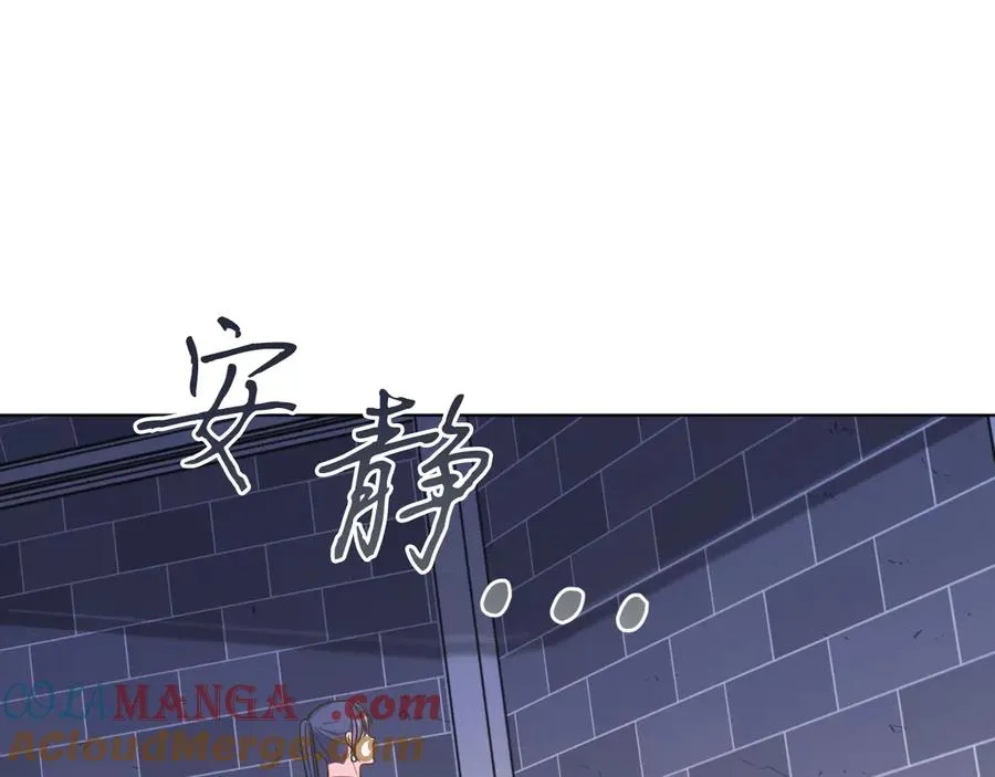 第43话 疯子 第21页