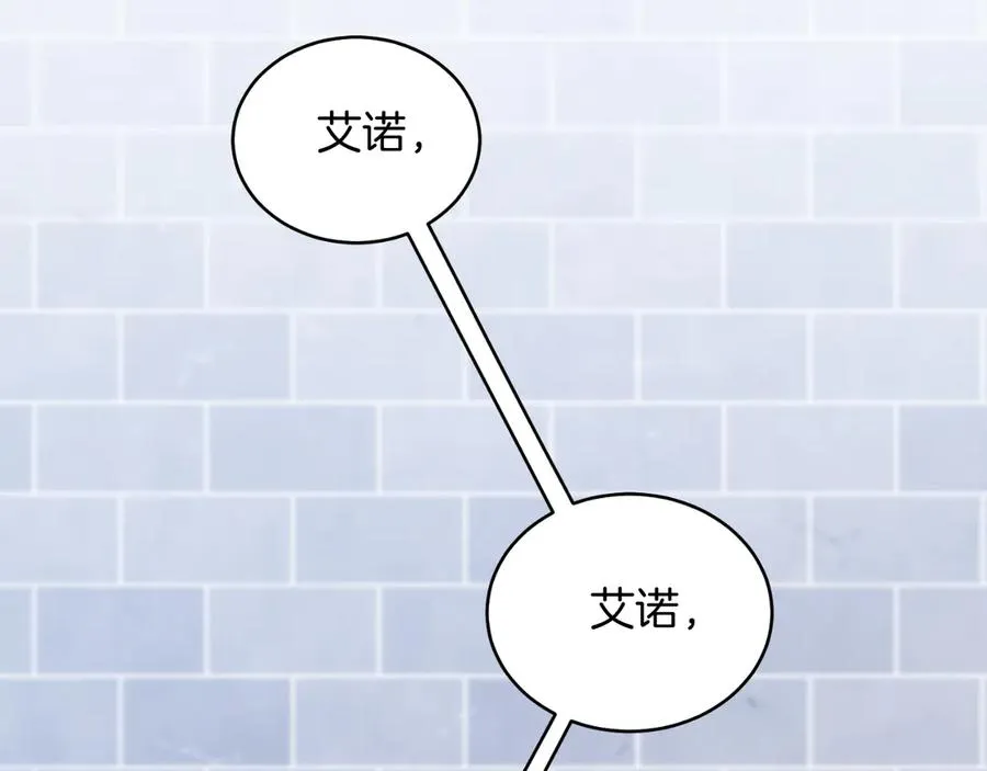 第43话 疯子 第27页