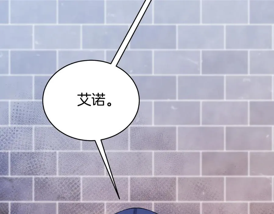 第43话 疯子 第28页