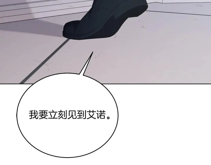 第43话 疯子 第36页