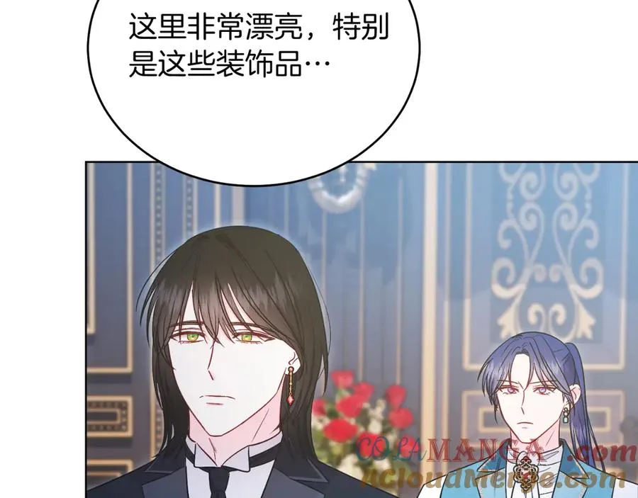 第43话 疯子 第45页