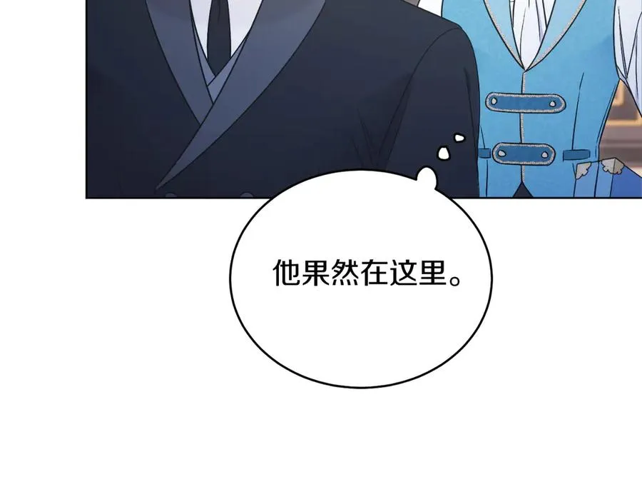 第43话 疯子 第46页