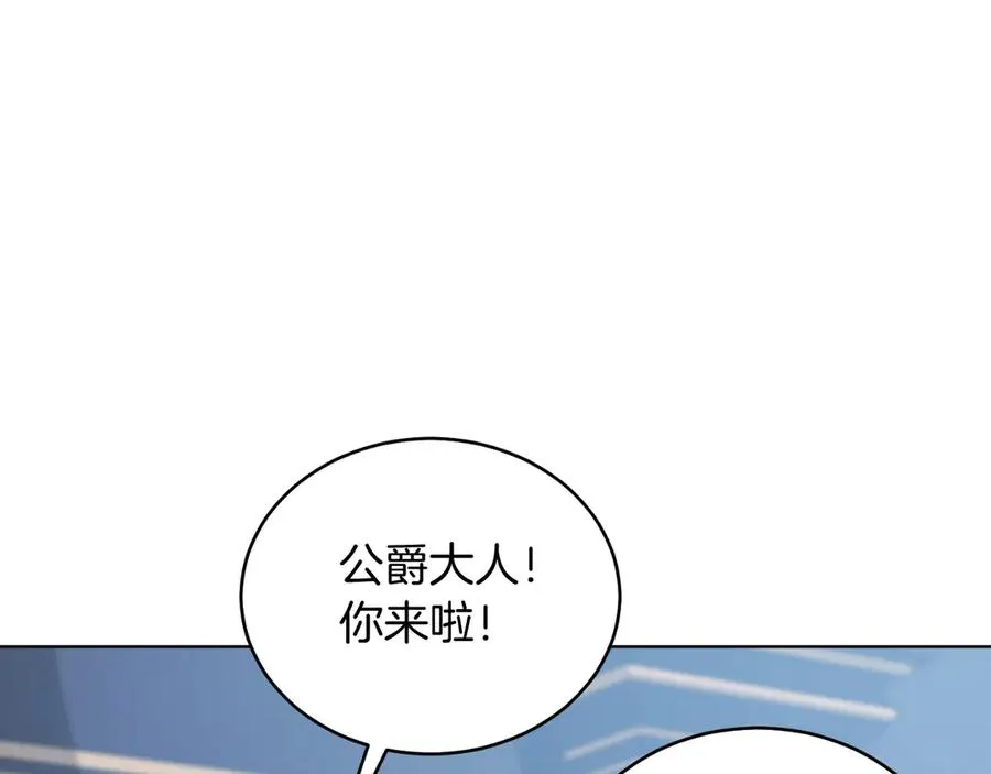 第43话 疯子 第47页