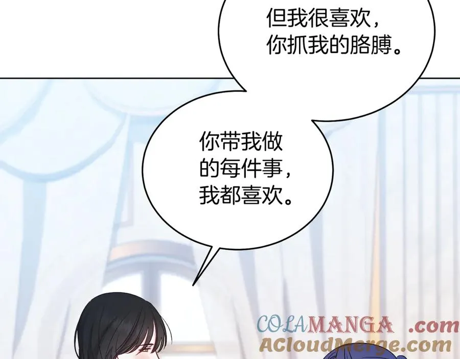 第43话 疯子 第65页