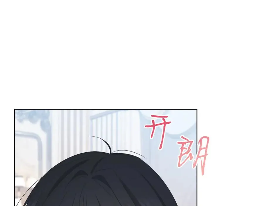 第43话 疯子 第68页