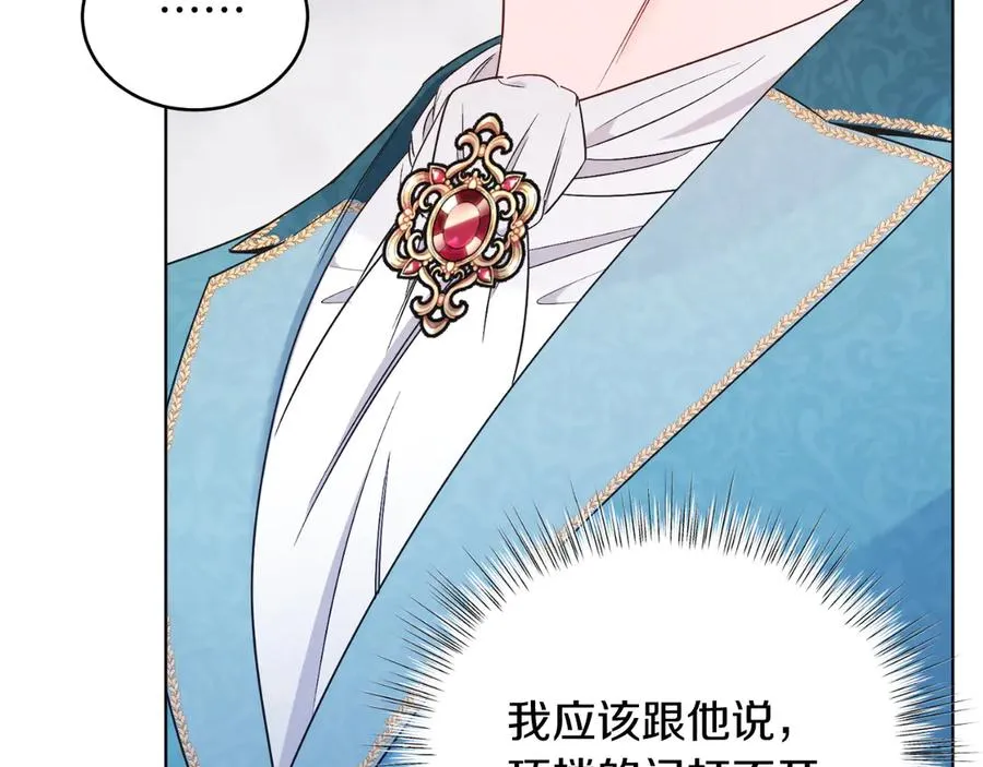 第43话 疯子 第72页