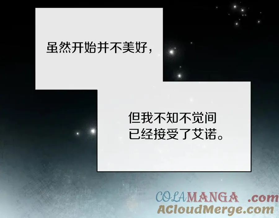 第43话 疯子 第93页