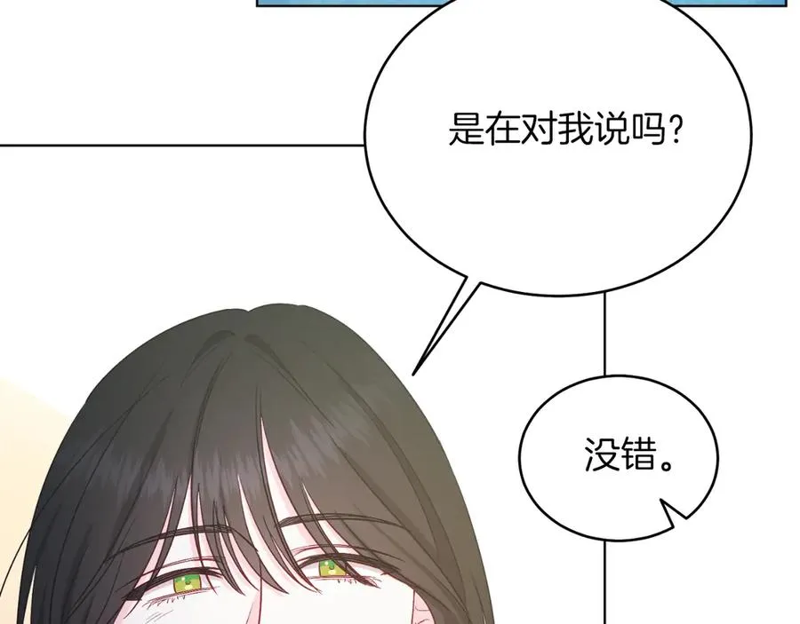 第43话 疯子 第102页