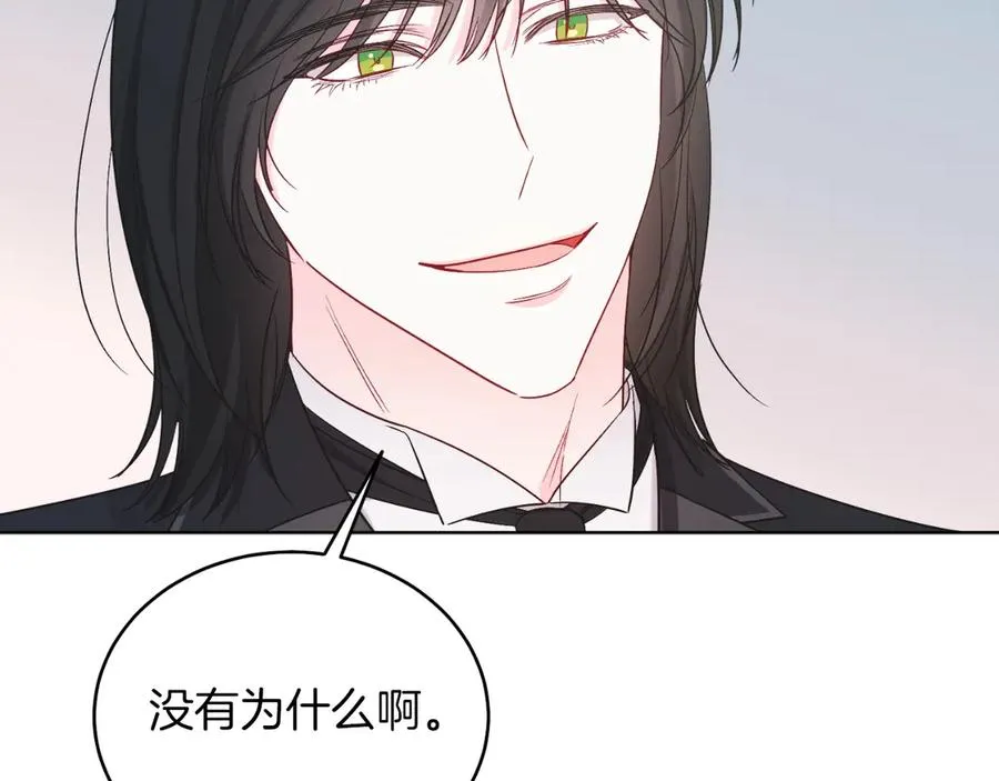 第43话 疯子 第108页