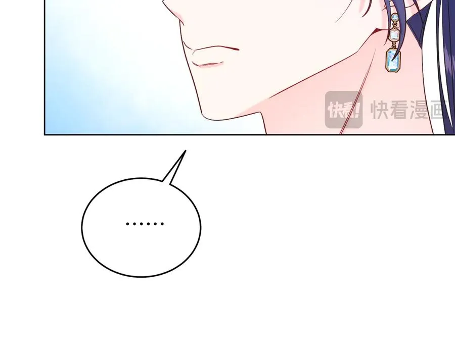 第43话 疯子 第119页