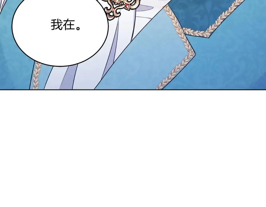 第43话 疯子 第128页