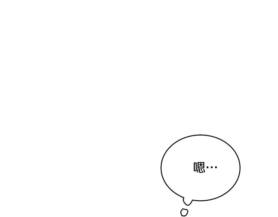 第43话 疯子 第130页