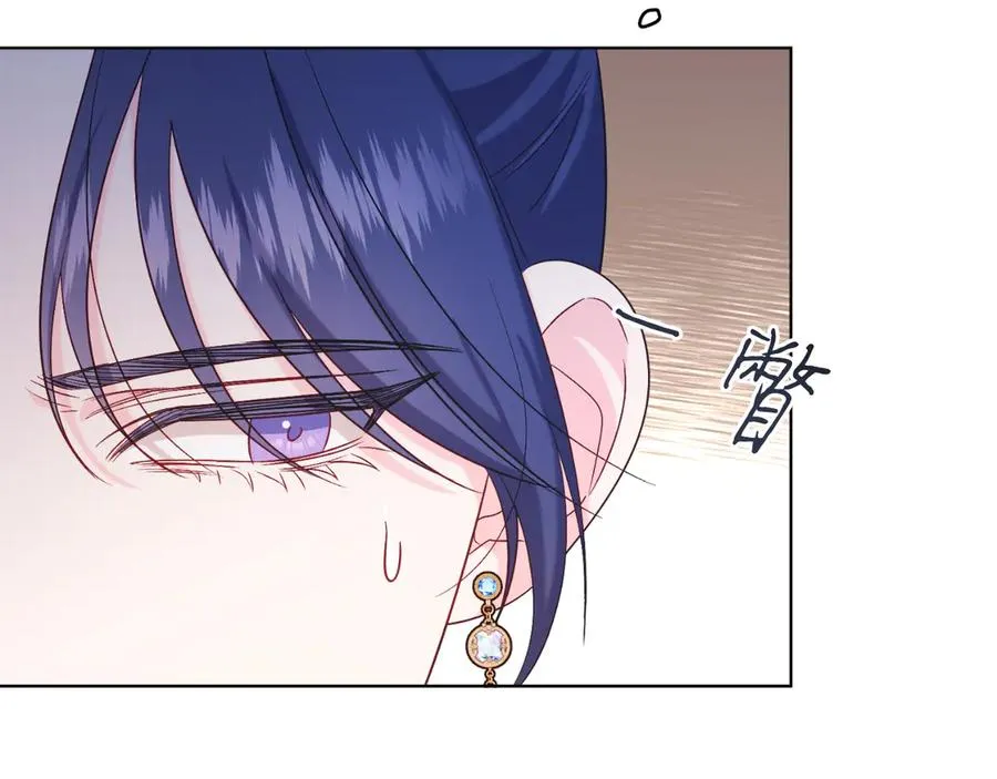 第43话 疯子 第131页