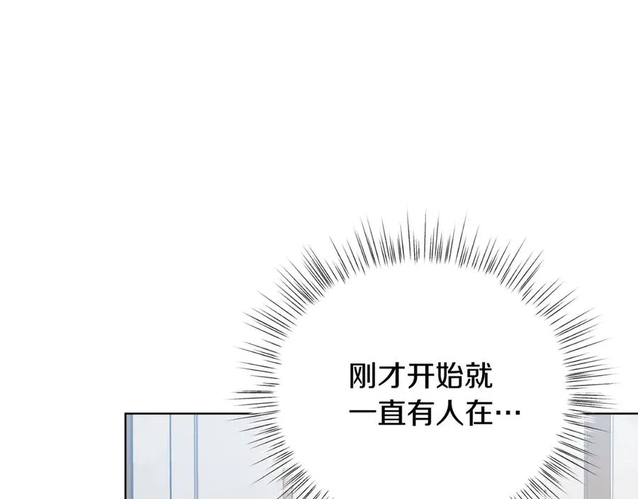 第43话 疯子 第132页
