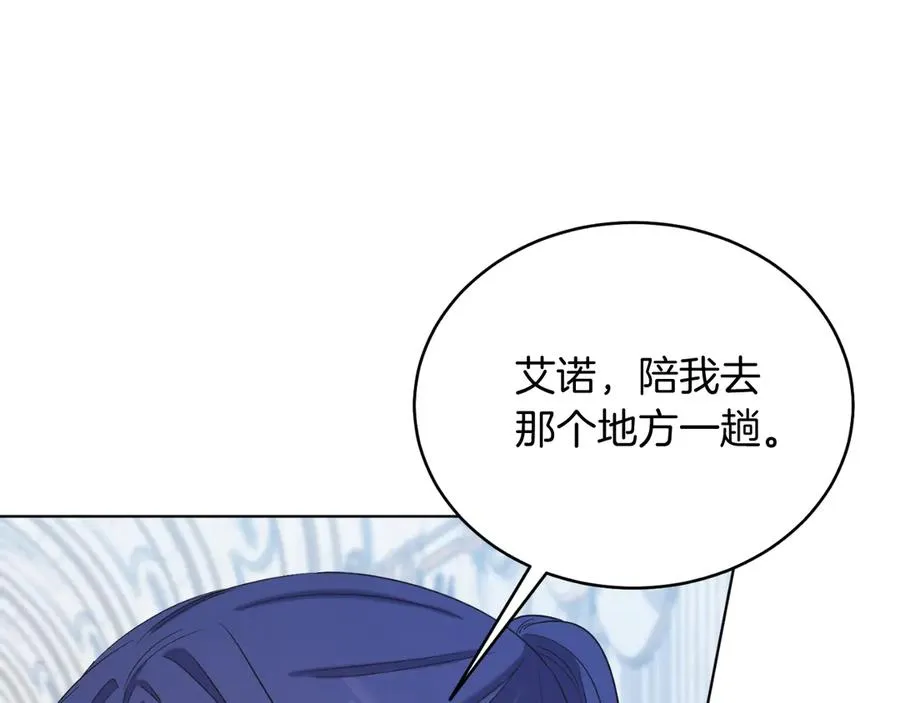 第43话 疯子 第135页