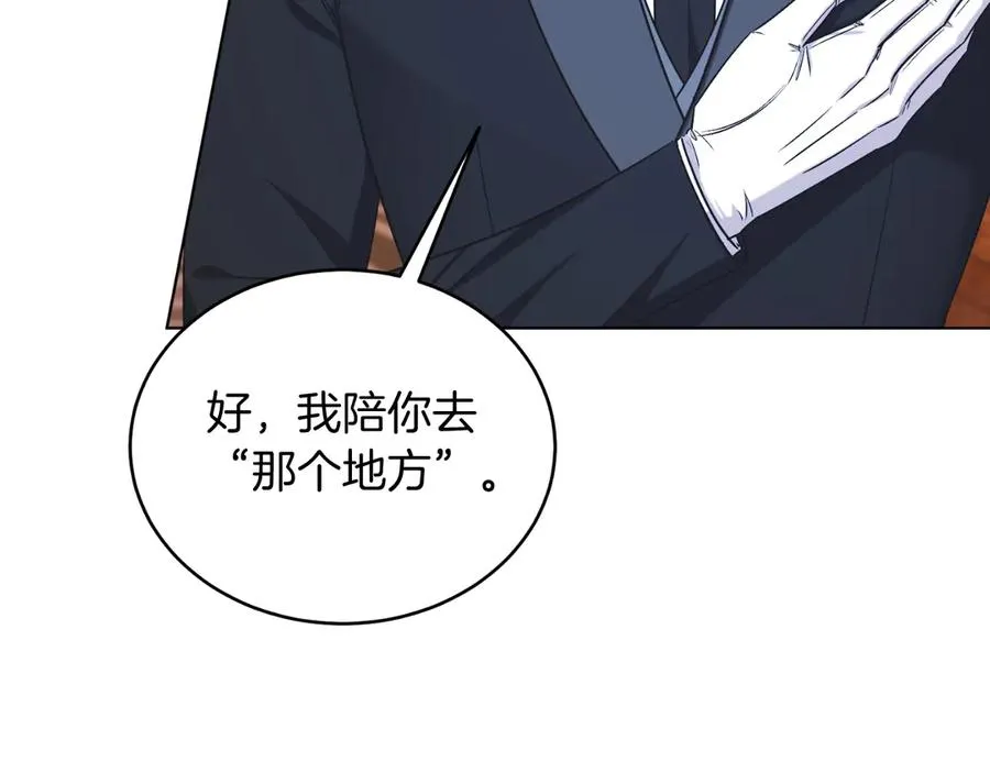 第43话 疯子 第139页