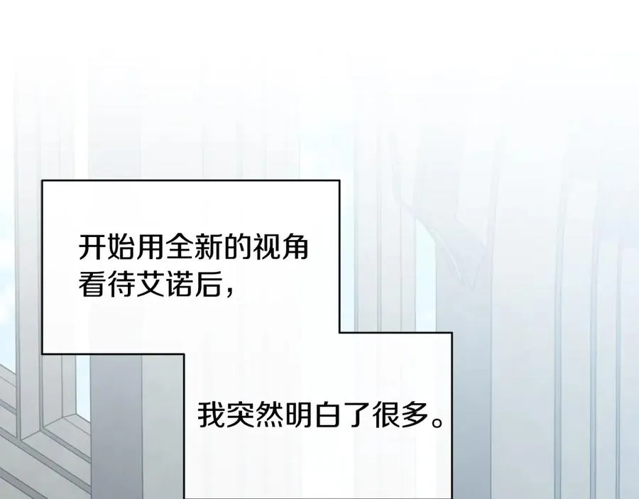 第43话 疯子 第142页