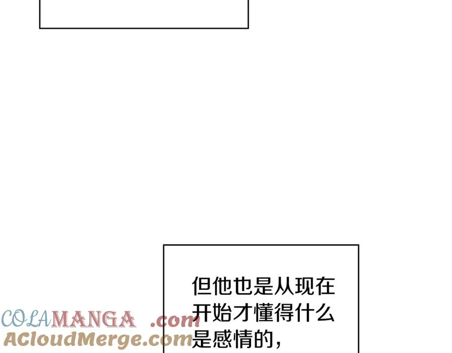 第43话 疯子 第145页