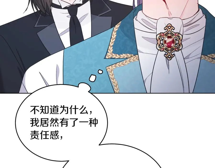 第43话 疯子 第147页