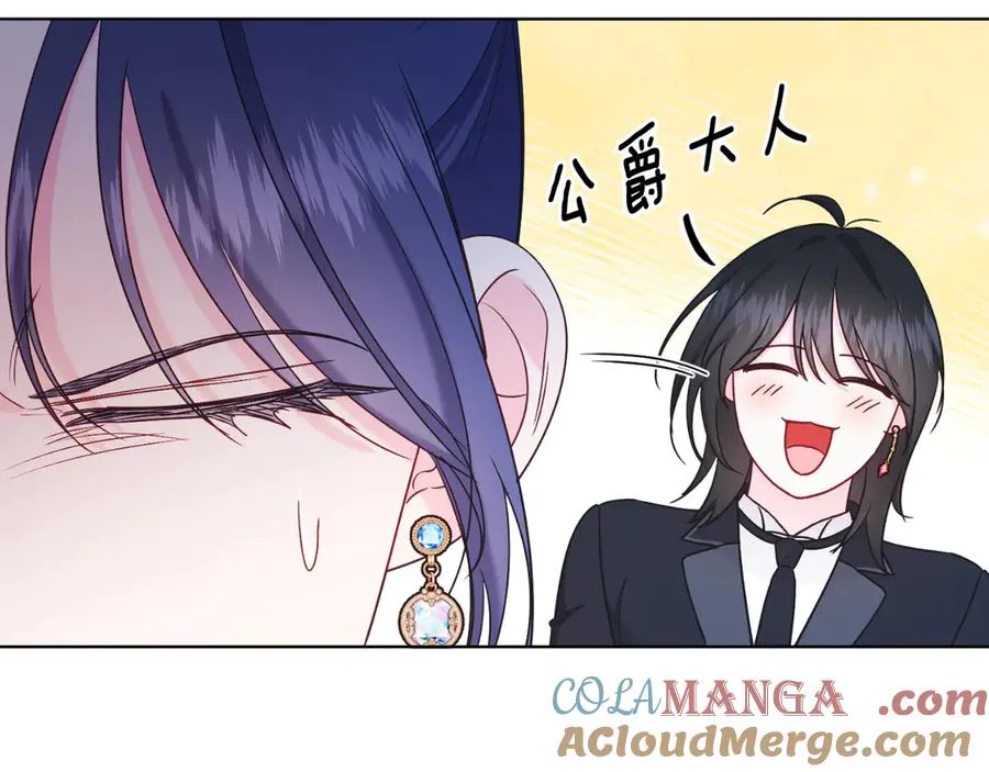 第43话 疯子 第149页