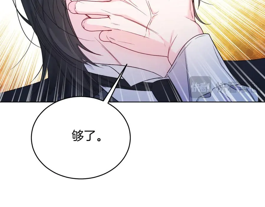 第43话 疯子 第152页