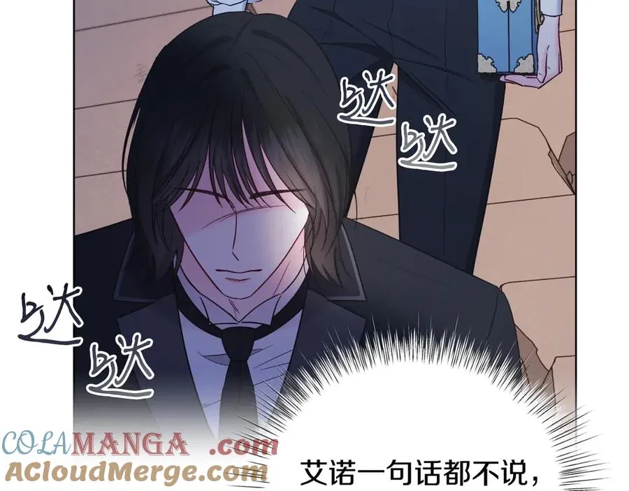 第43话 疯子 第161页