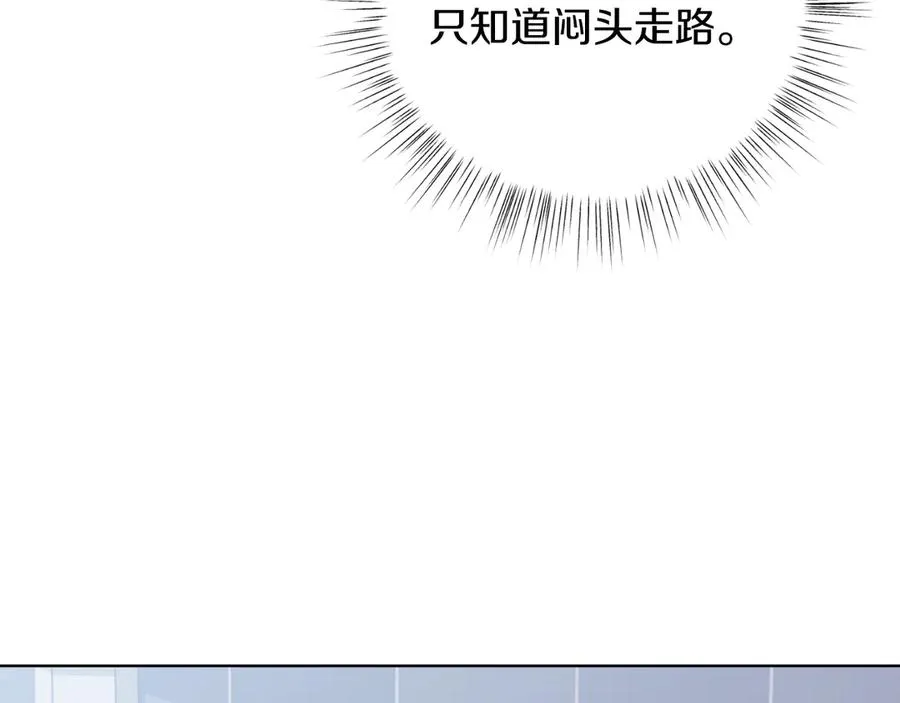 第43话 疯子 第162页
