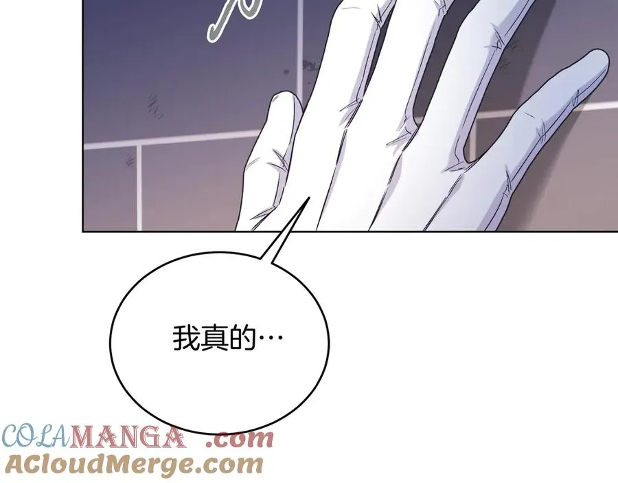 第43话 疯子 第165页