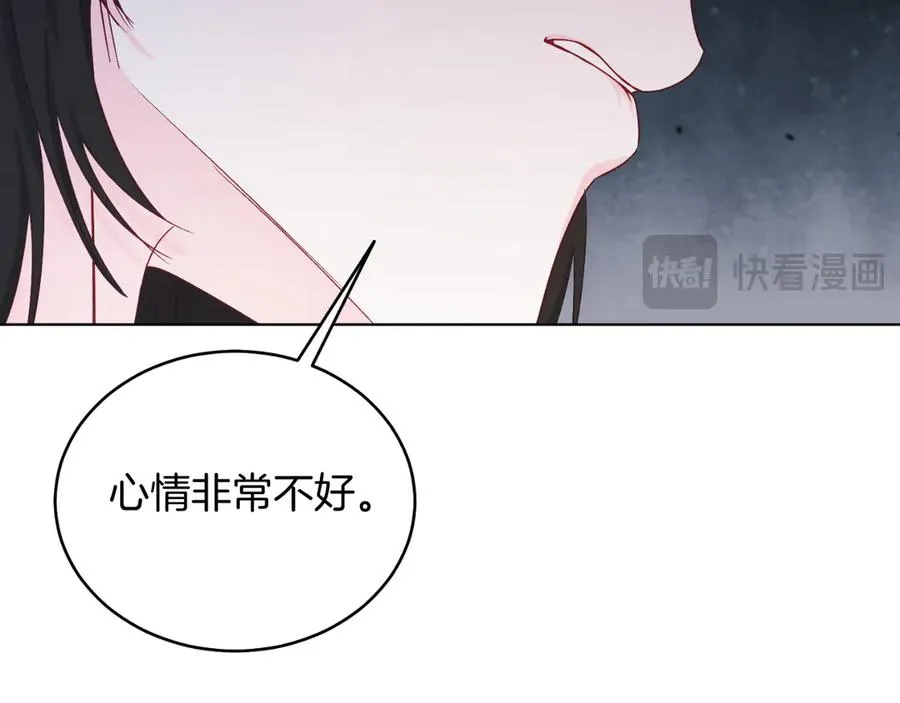 第43话 疯子 第167页