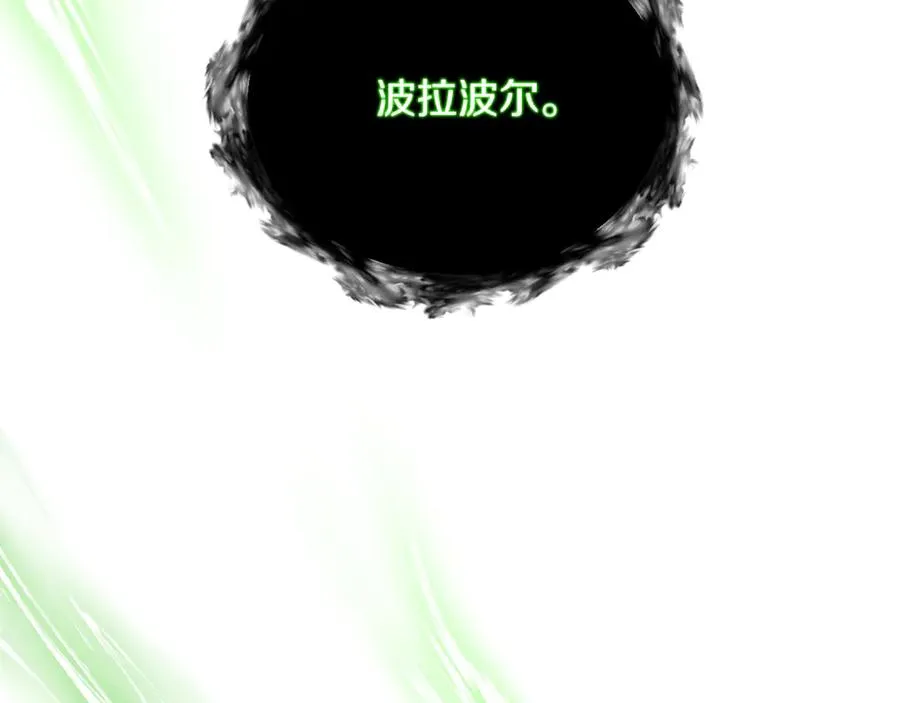 第43话 疯子 第170页