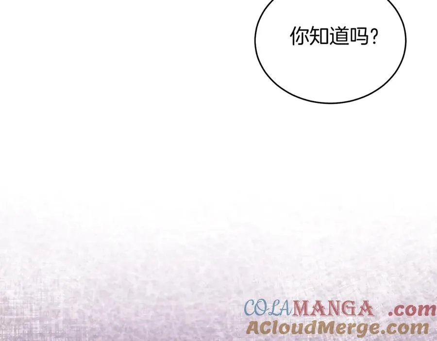 第43话 疯子 第181页