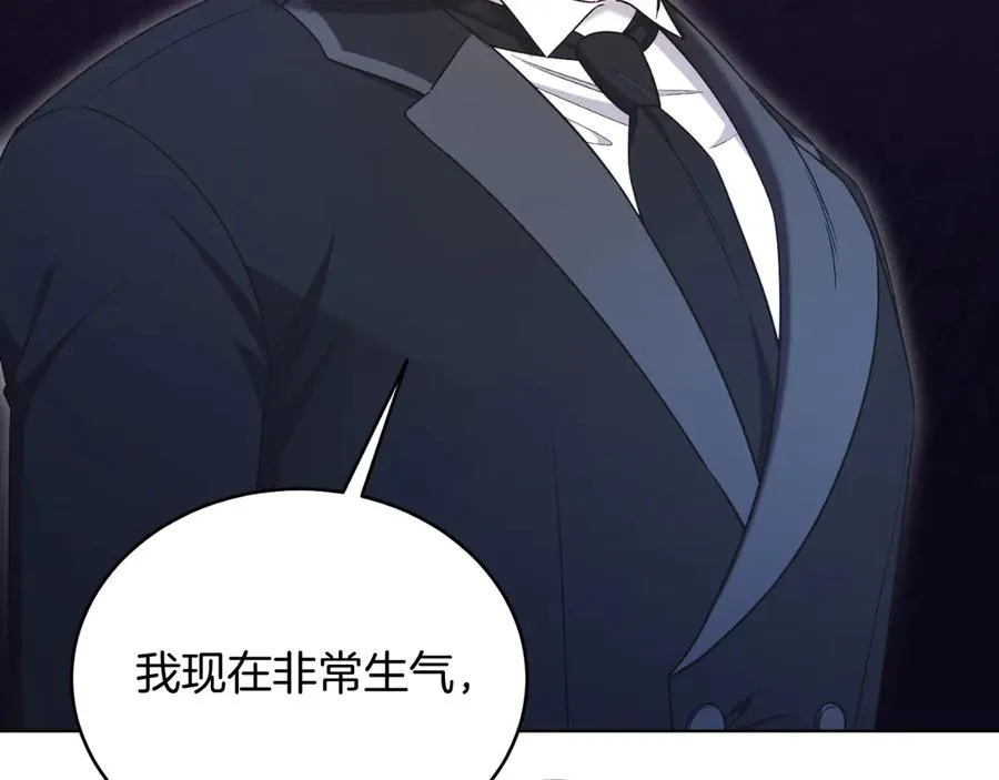 第43话 疯子 第183页