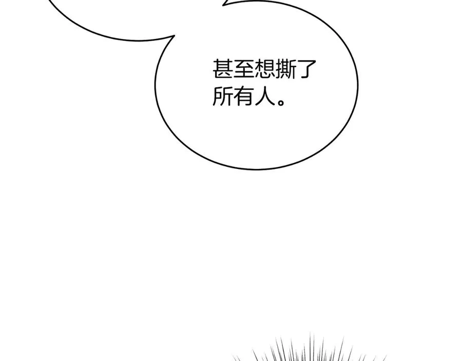 第43话 疯子 第184页