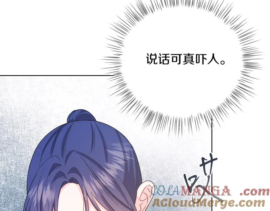 第43话 疯子 第185页