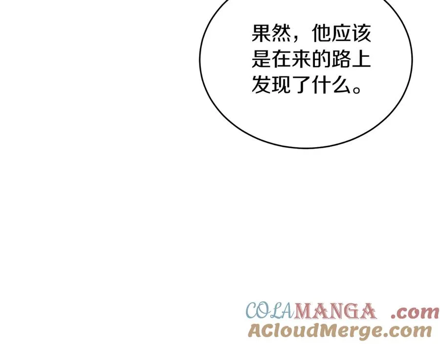 第43话 疯子 第193页