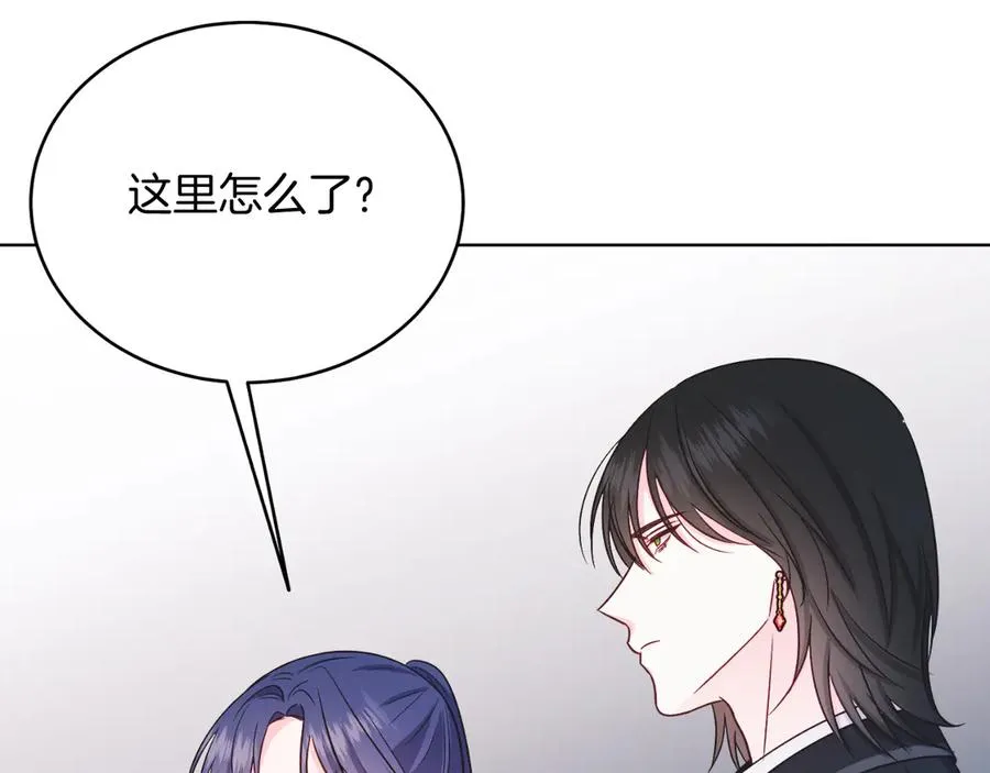 第43话 疯子 第194页