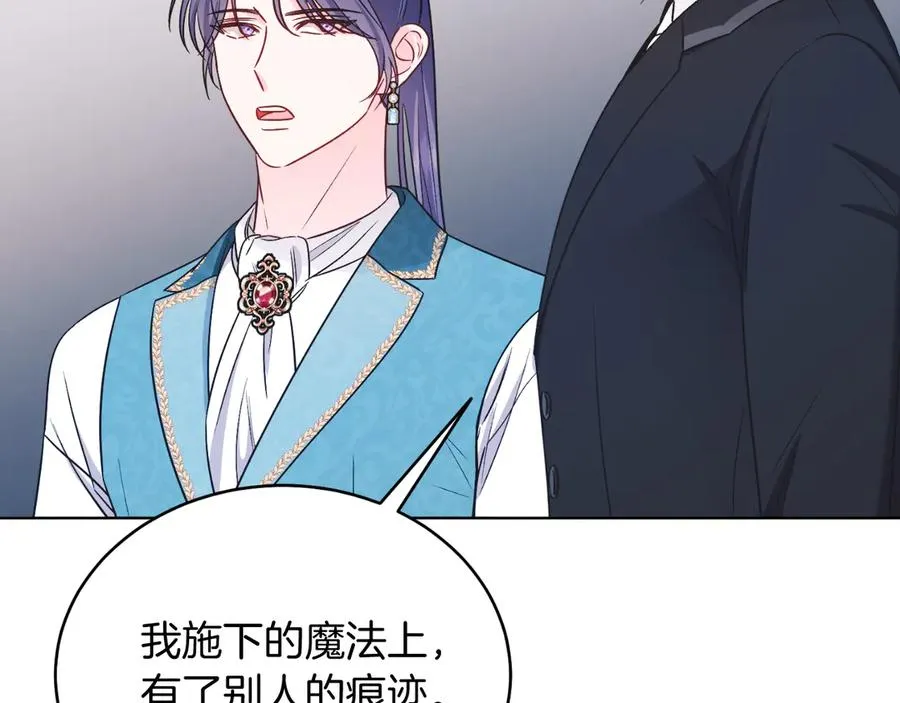 第43话 疯子 第195页